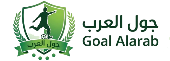 جول العرب Goal Alarab مباريات اليوم بث مباشر